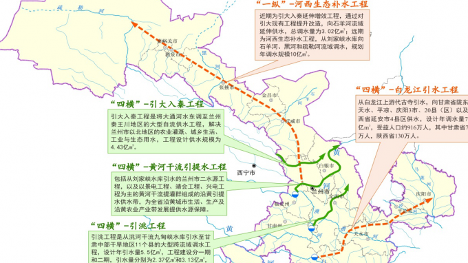 甘肅省水利水電勘測設(shè)計研究院有限責(zé)任公司?黃河研究中心充分發(fā)揮“智庫”作用助力黃河流域治理保護國家戰(zhàn)略落地實施