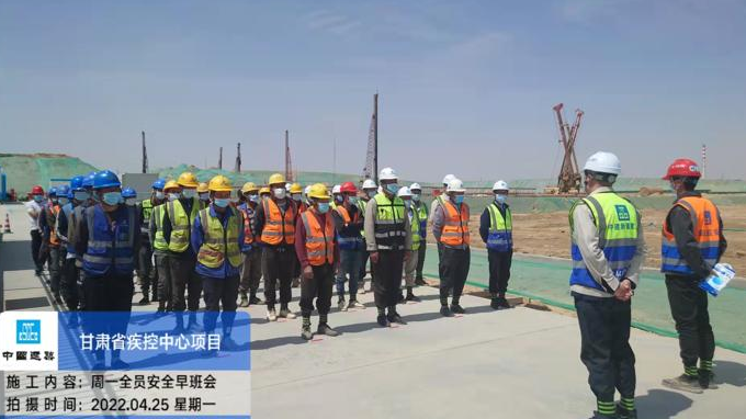 甘肅省建筑設計研究院有限公司：靜默狀態(tài)不“靜默” 抗疫生產(chǎn)兩不誤