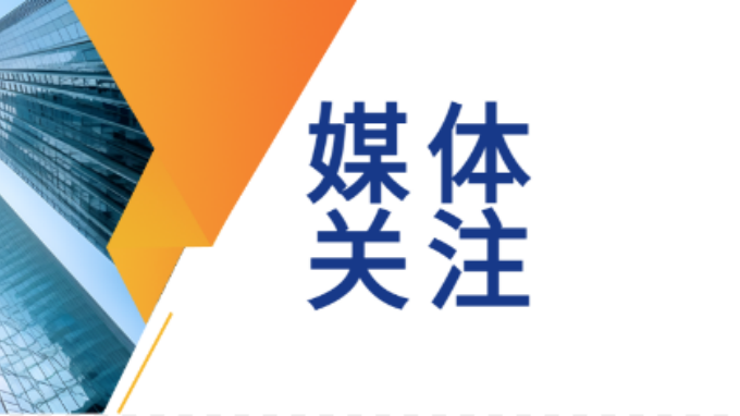 甘肅工程咨詢集團黨委書記、董事長馬明：謀劃推動重大項目建設(shè) 服務(wù)保障經(jīng)濟社會發(fā)展